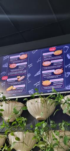 فست‌فود عالیتا