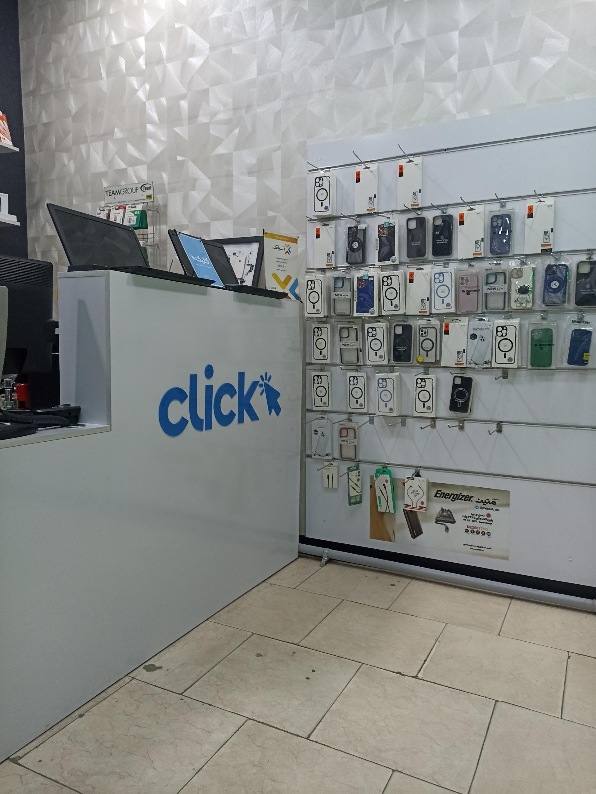 عکس رایانه و لوازم جانبی کلیک