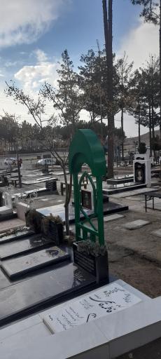 عکس مزار شهید محمد حسین زنجانی