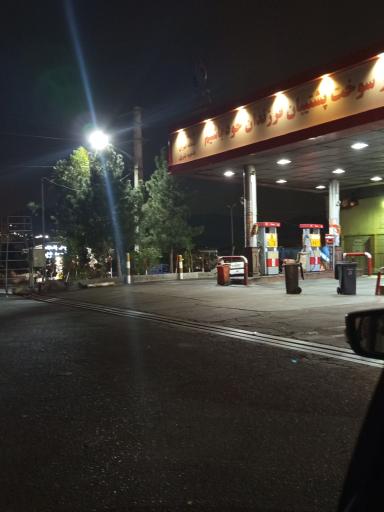 عکس جایگاه سوخت ۱۹۴  (بنزین و گازوئیل)