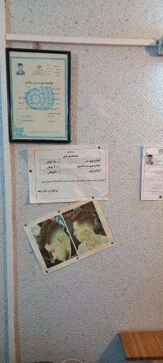 عکس پیرایش بارون