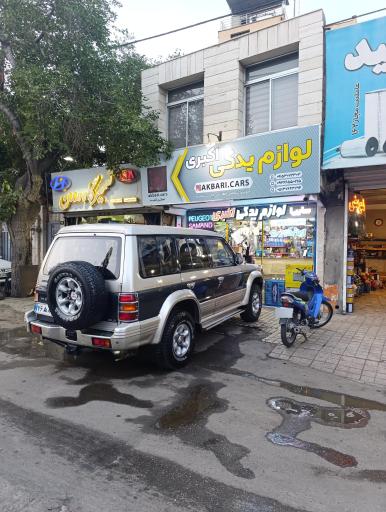 عکس فروشگاه لوازم یدکی اکبری