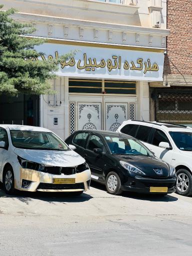 عکس هنرکده اتومبیل مولود خلیل پور