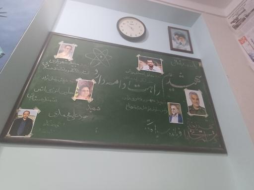 عکس گنجینه ایثار و شهادت اردکان