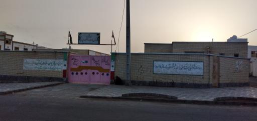 عکس دبستان ادیب زاده
