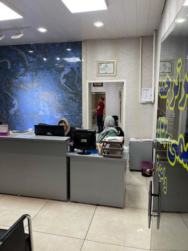 عکس دارالترجمه رسمی 532 میرپارس