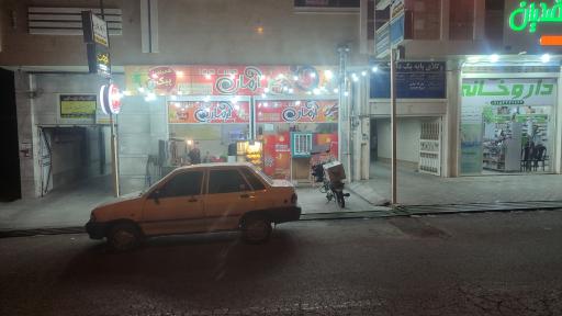 عکس فست فود آرمان