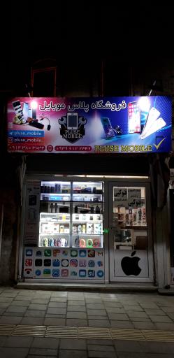 عکس لوازم جانبی آپدیت (یاسین بازمانی)