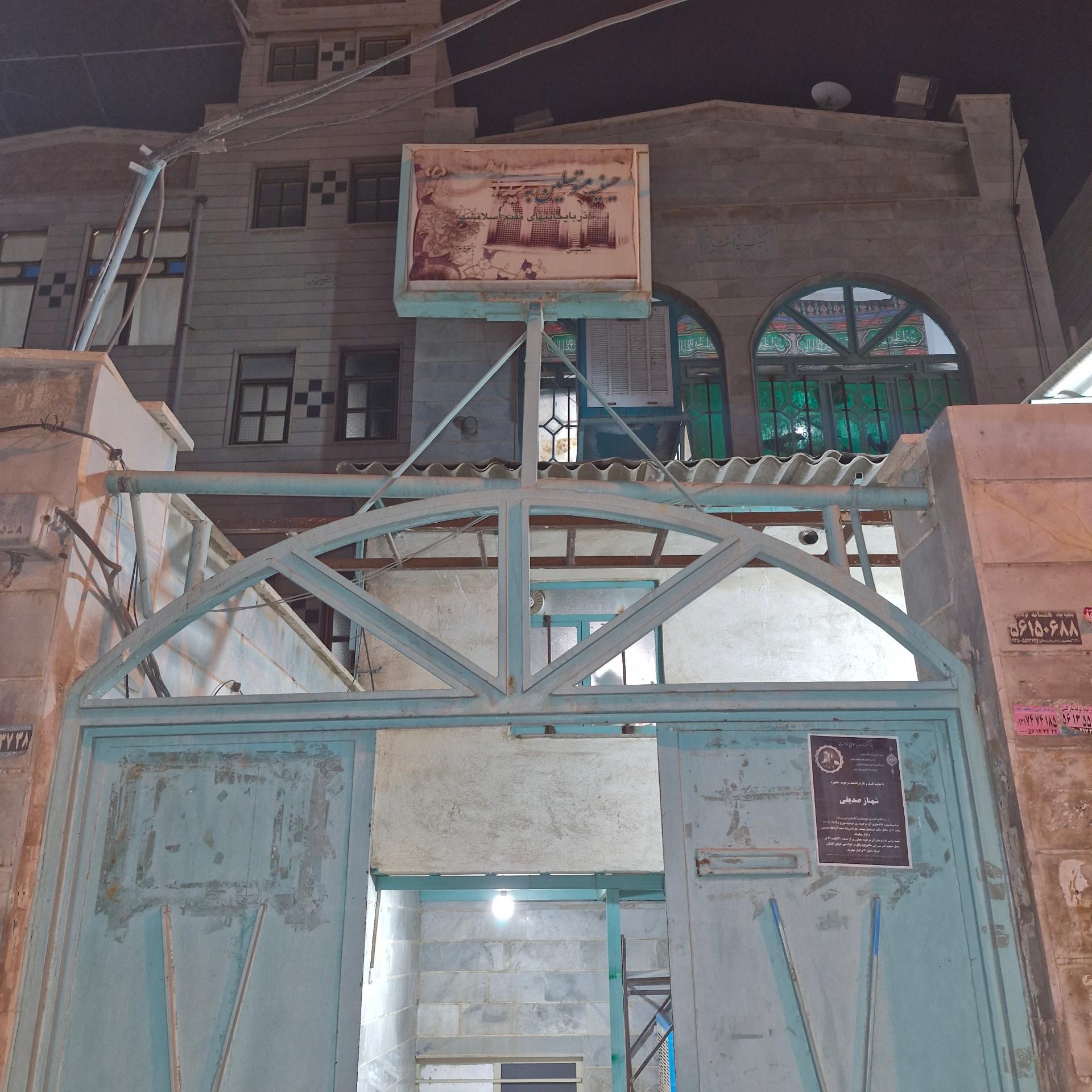 عکس حسینیه آذربایجانی های مقیم اسلامشهر