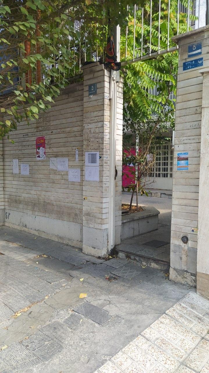 عکس مرکز جامع سلامت سردار جنگل