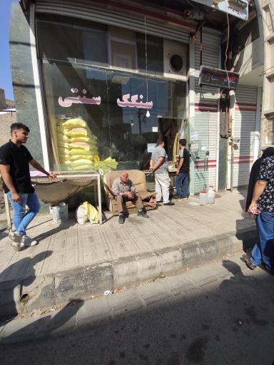 عکس سنگک پزی