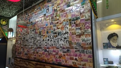 عکس گنجینه ایثار و شهادت اردکان