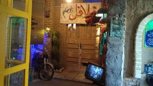 عکس گنجینه ایثار و شهادت اردکان