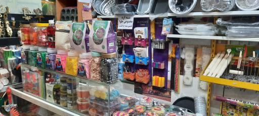 عکس لوازم قنادی ارمغان