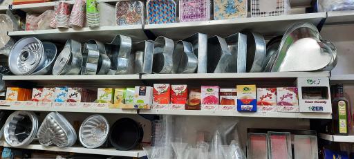 عکس لوازم قنادی ارمغان