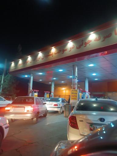 عکس جایگاه سوخت ۱۹۴  (بنزین و گازوئیل)