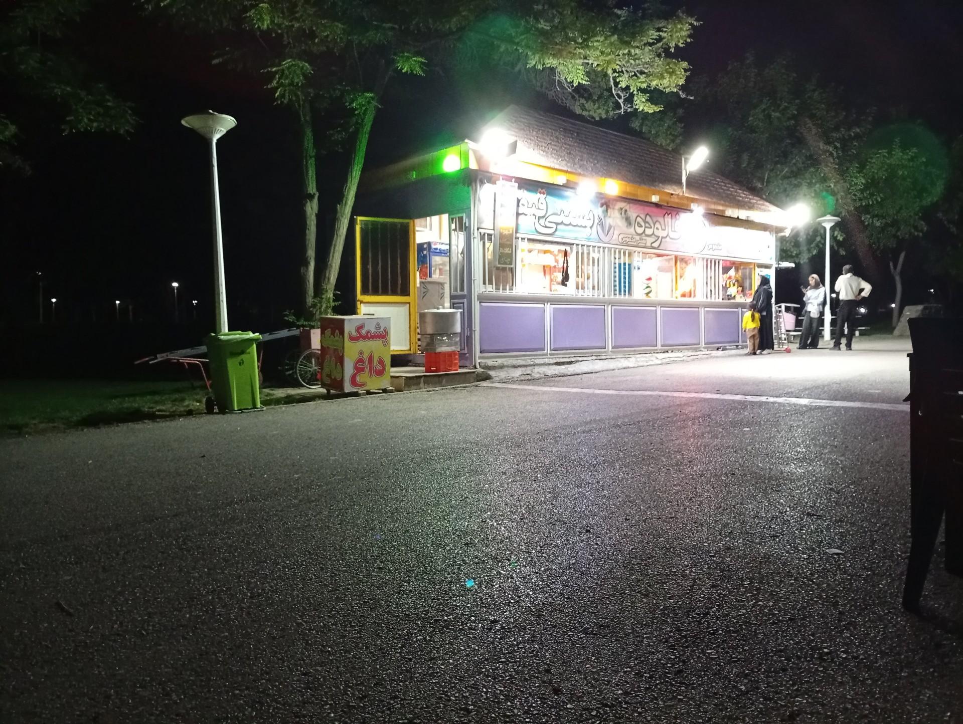 عکس بوستان پردیس قائم