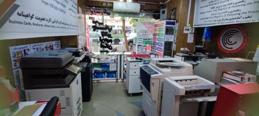 عکس چاپ و تکثیر نیایش