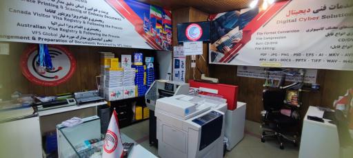 عکس چاپ و تکثیر نیایش