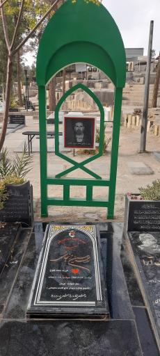 عکس مزار شهید محمد حسین زنجانی