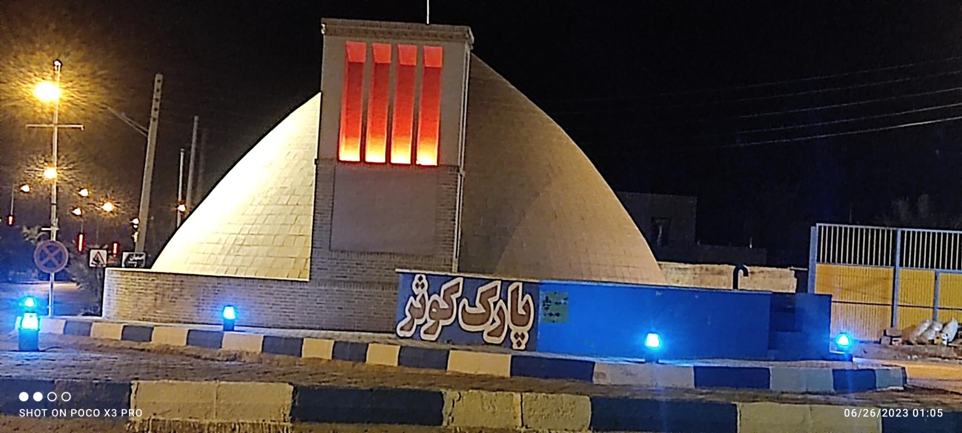 عکس آب انبار تاریخی فرخی