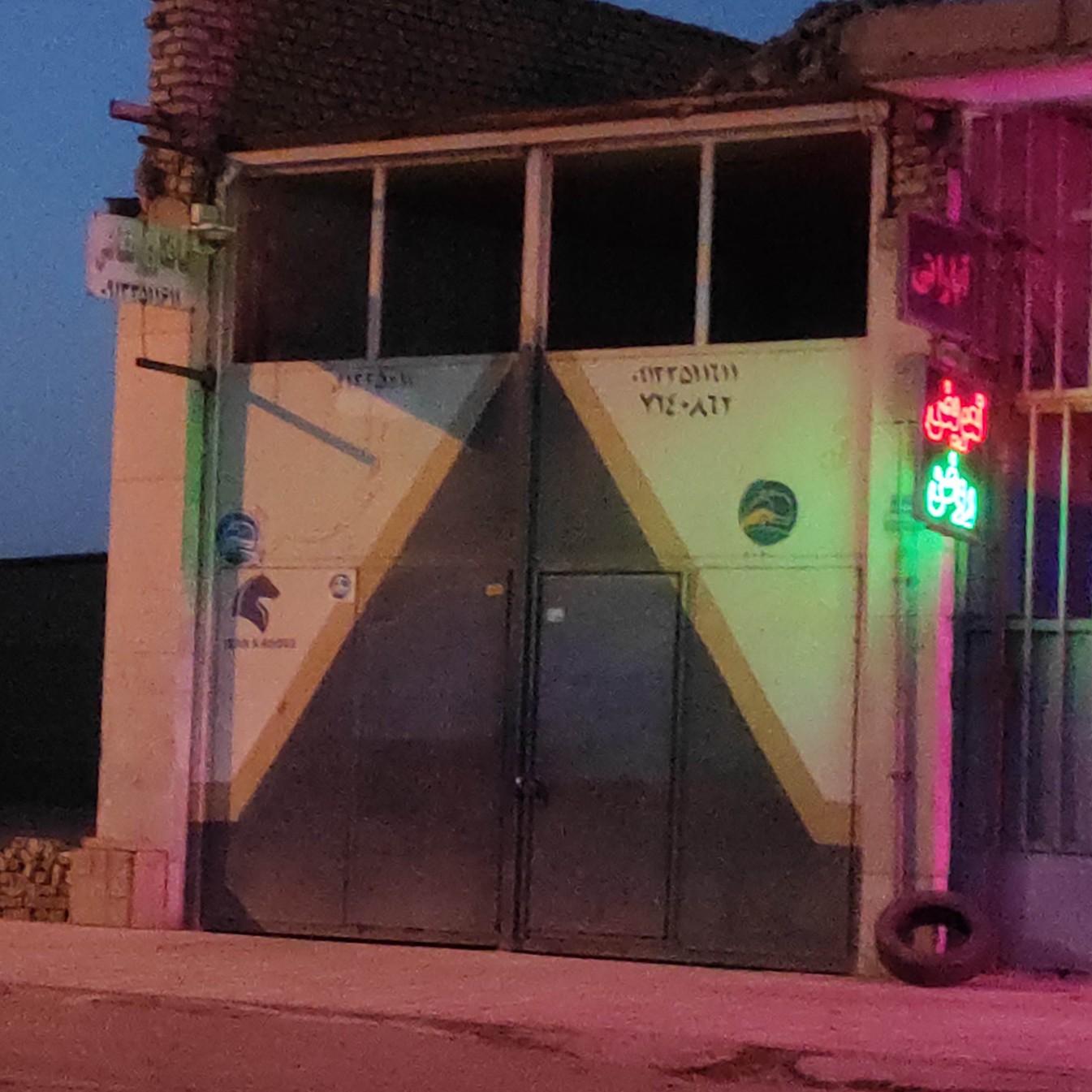 عکس صافکاری و نقاشی