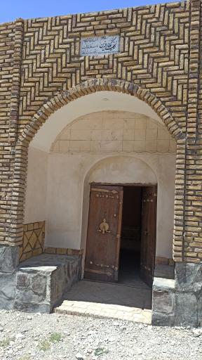 عکس اقامتگاه بومگردی سرای مهر افین