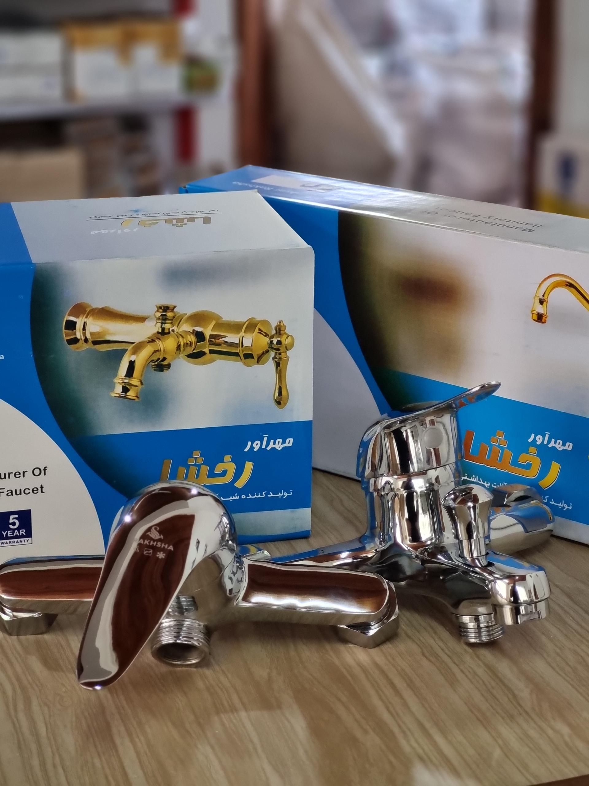 عکس بازرگانی رشت ماسوره