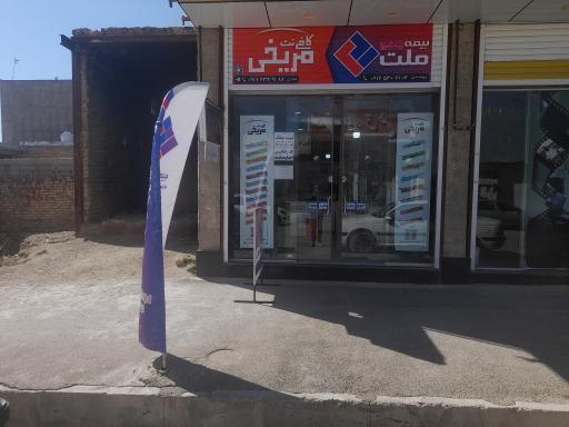 عکس کافی نت مریخی