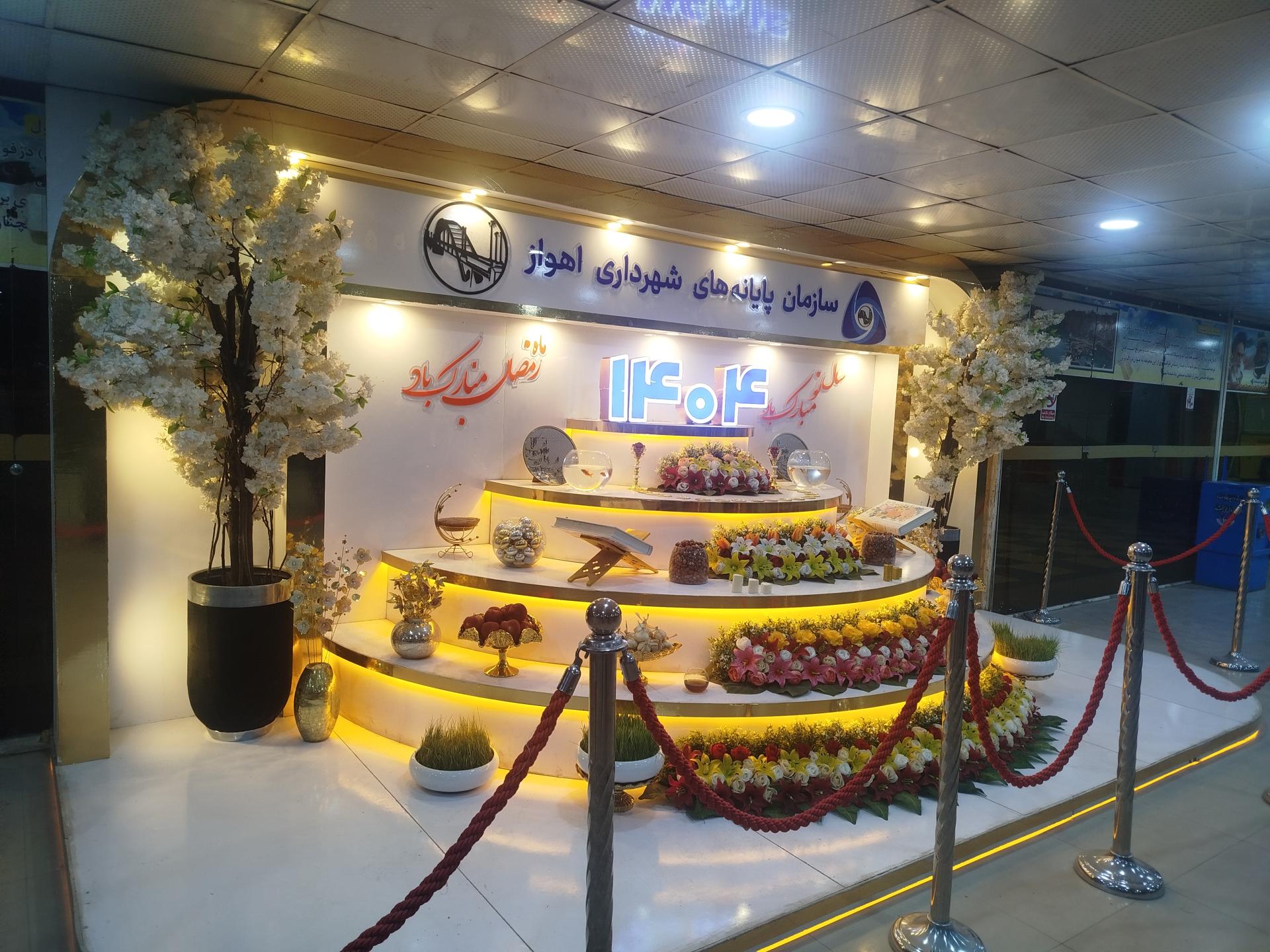 عکس پایانه مسافربری اهواز-باغملک