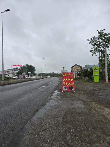 عکس بوستر سازی محسن 