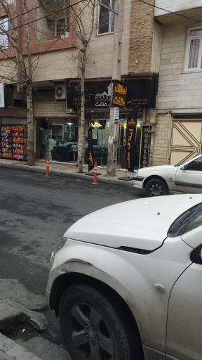 عکس املاک مثلث