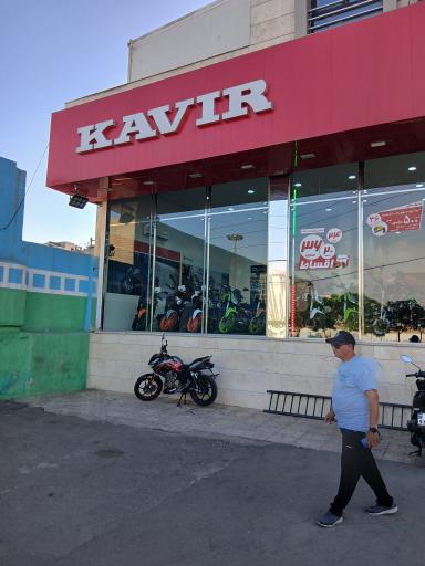 عکس نمایندگی کویر موتور