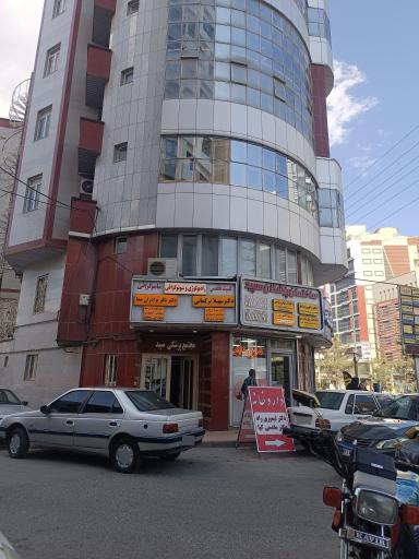 عکس مجتمع پزشکی سپید