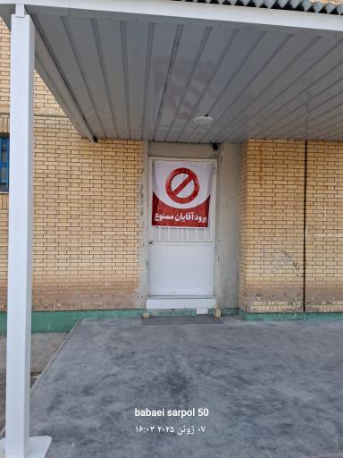 عکس باشگاه بدن سازی  فجر (روزهای زوج خانمها)