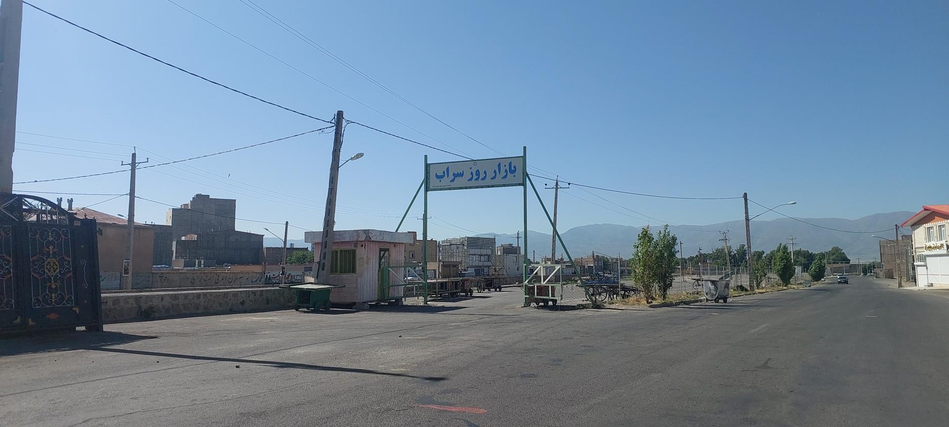 عکس بازار روز سراب (پنجشنبه بازار)