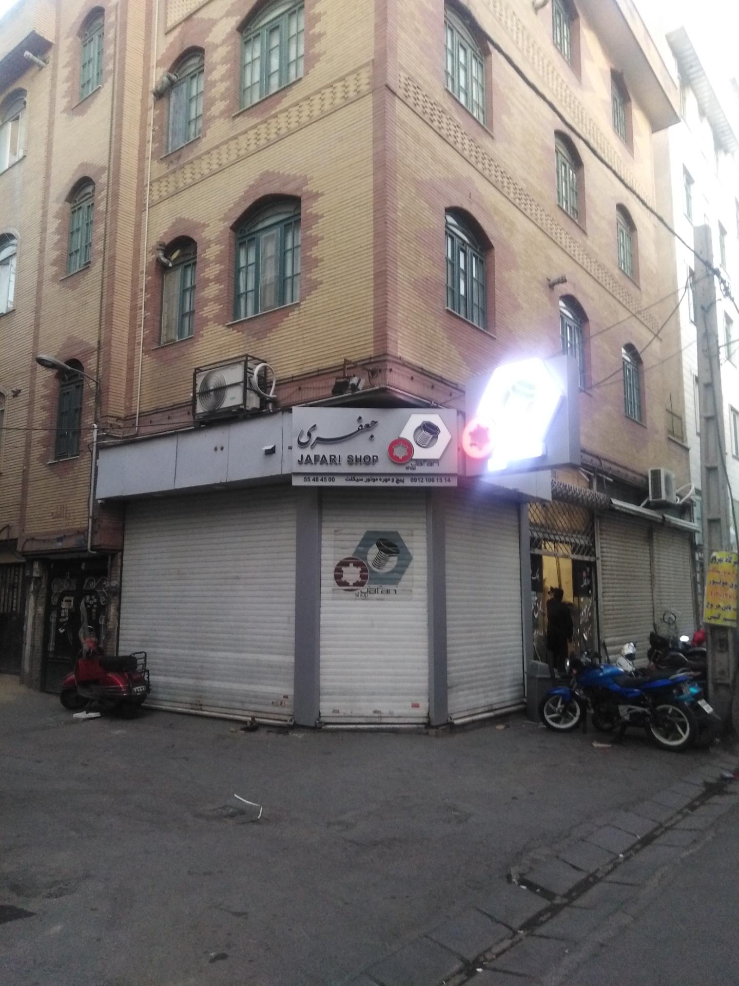 عکس بازرگانی محسن جعفری