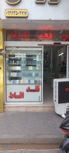 عکس موبایل فرودی شعبه ۱