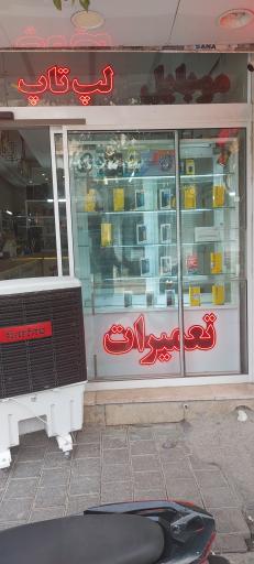 عکس موبایل فرودی شعبه ۱