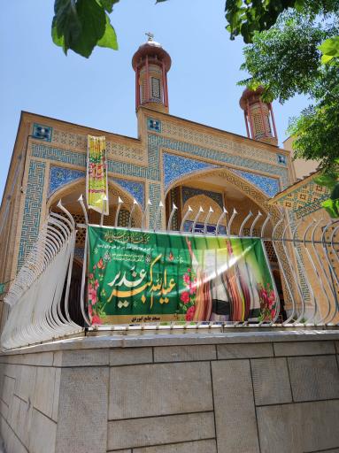 عکس مسجد جامع ابیوردی