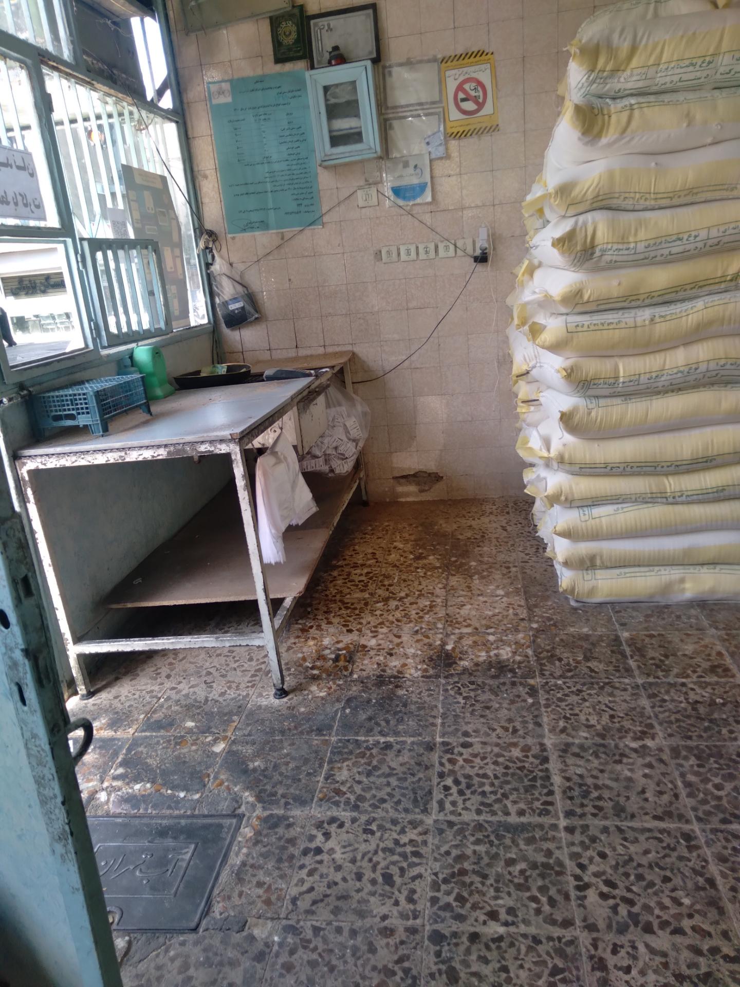 عکس بربری ۱۴۱۵