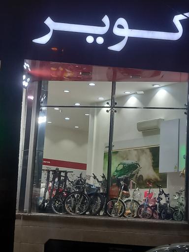 عکس نمایندگی کویر موتور