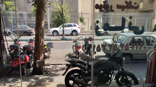 عکس تعمیرگاه موتورسیکلت زمانی