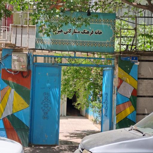 عکس آموزشگاه هیراد