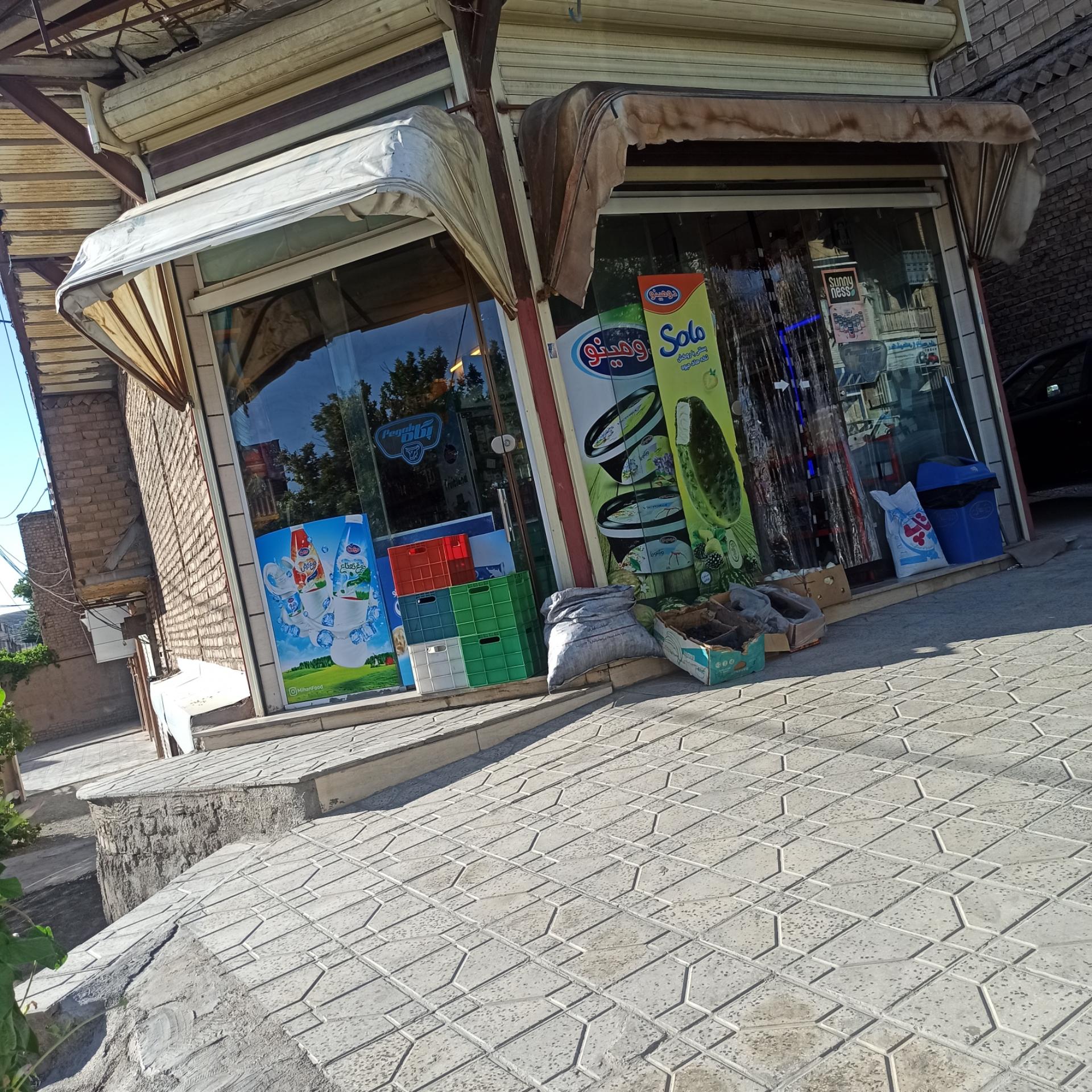 عکس سوپر مارکت میلاد