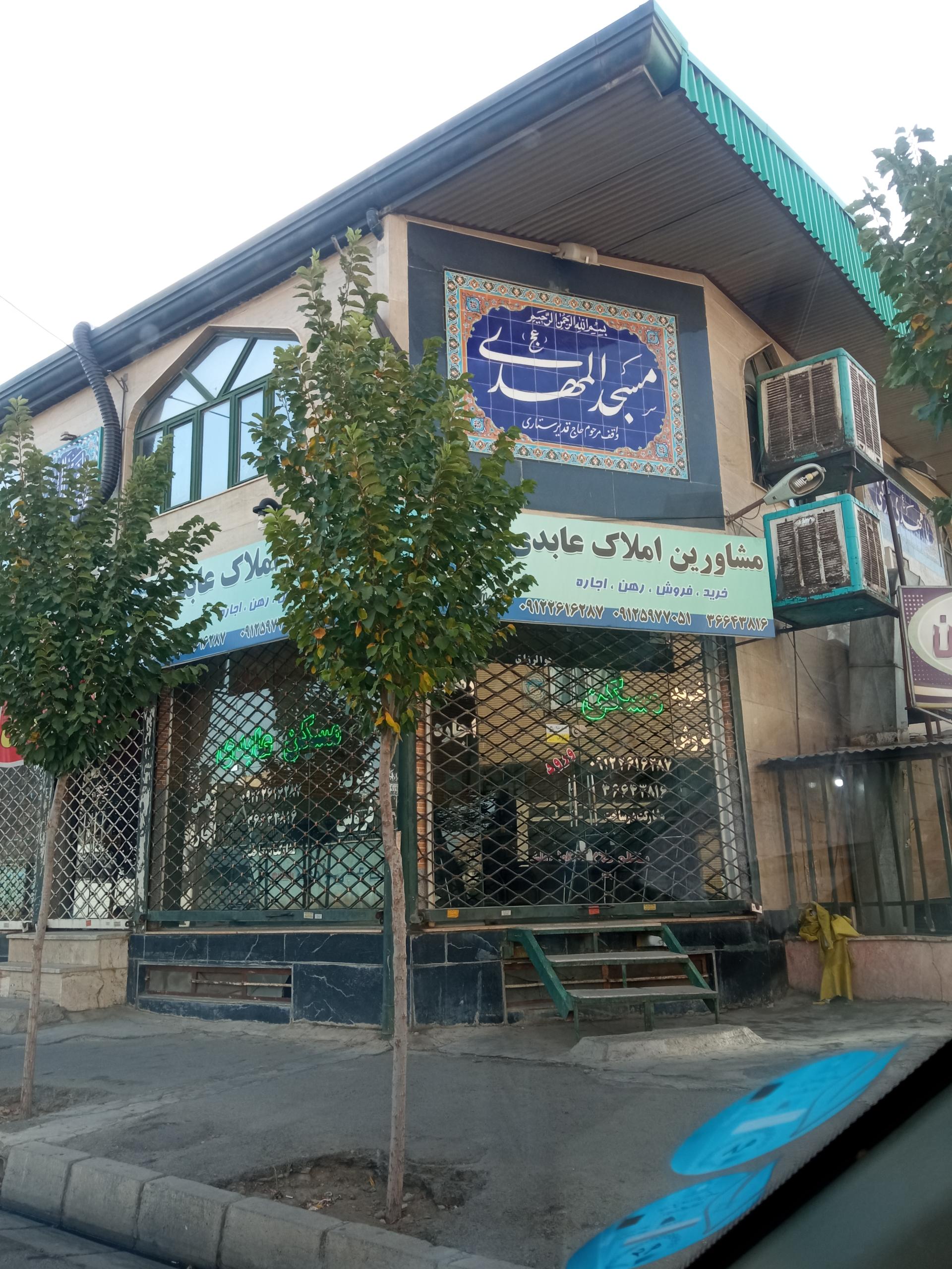 عکس مسجد المهدی عج