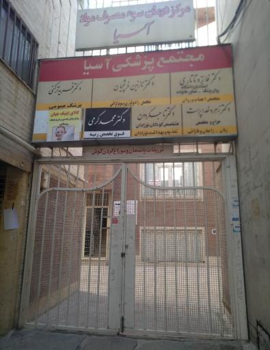 دکتر فائزه تاتاری (روانپزشک)