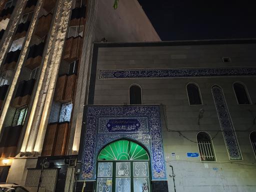 عکس حسینیه شالیهای خلخال مقیم مرکز