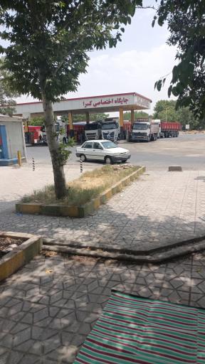 عکس پمپ بنزین و سی ان جی کسرا