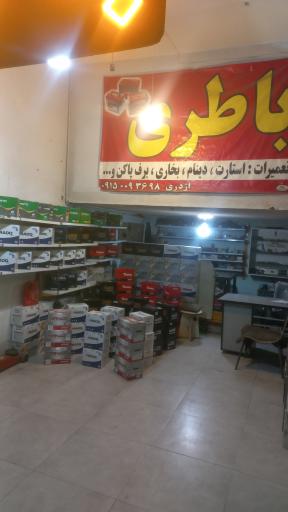 عکس باطری لوکاس